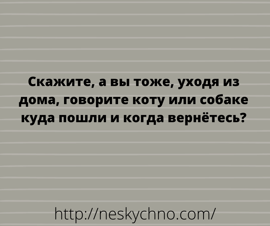 Подборка из 20+ коротких невыдуманных смешных и не очень историй 