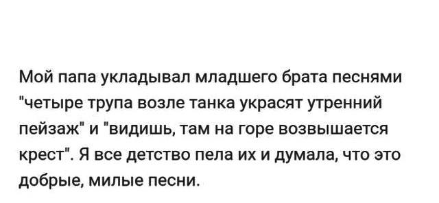 Юмор для всех: 25 свеженьких шуточек, анекдотов и историй для чудесного настроения Жизнь, пресную, просторов, историями, шутками, анекдотами, свежими, самыми, приправлять, стараемся, блюдо, юмора, вкусное, похож, каждый, никакогоДабы, удовольствия, можно, терпеть, специй