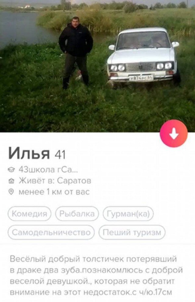 Люди желают познакомиться Люди желают познакомиться