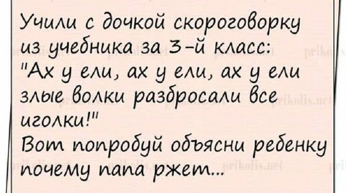 Как так вышло, что чайники, колонки, мультиварки и розетки уже умные, а люди ещё нет?  https://vse-shutochki.ru/ только, жизнь, всегда, гостях, деньЮмор, делать, улыбаться, почему, настроение, поднимают, вместе, едины, единыЮмор, сокращает, рабочий, хорошо, продлевает, здоровый, знали, гостиА