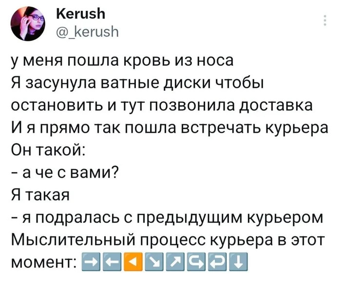 Колкие комментарии, которые как острый соус приправляют сам пост Колкие комментарии, которые как острый соус приправляют сам пост
