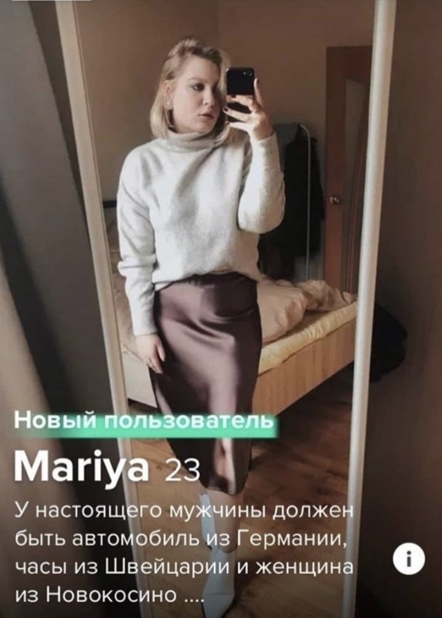 Странные и смешные анкеты девушек, ищущих принца Странные и смешные анкеты девушек, ищущих принца позитив,смешные картинки,юмор