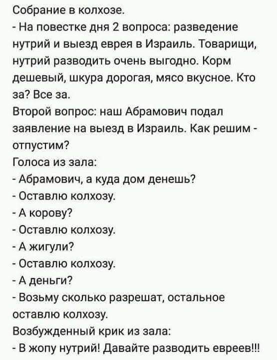 Выпившей самке богомола даже некому позвонить анекдоты