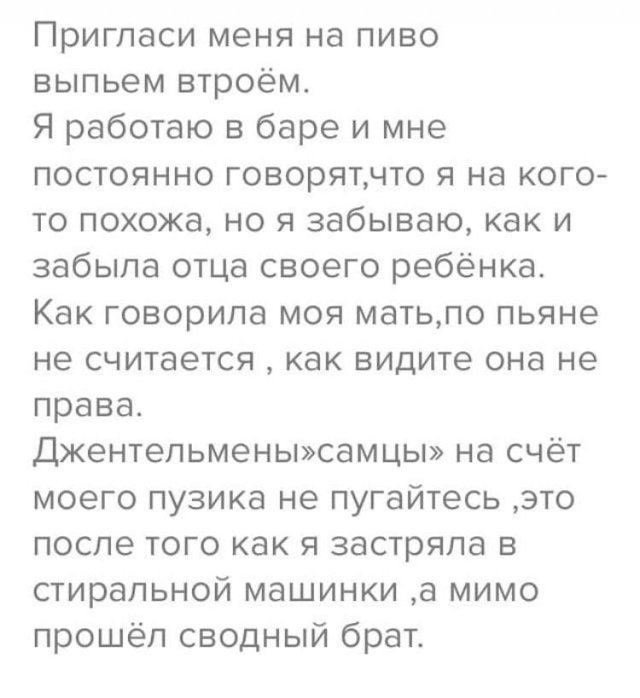 Люди желают познакомиться Люди желают познакомиться