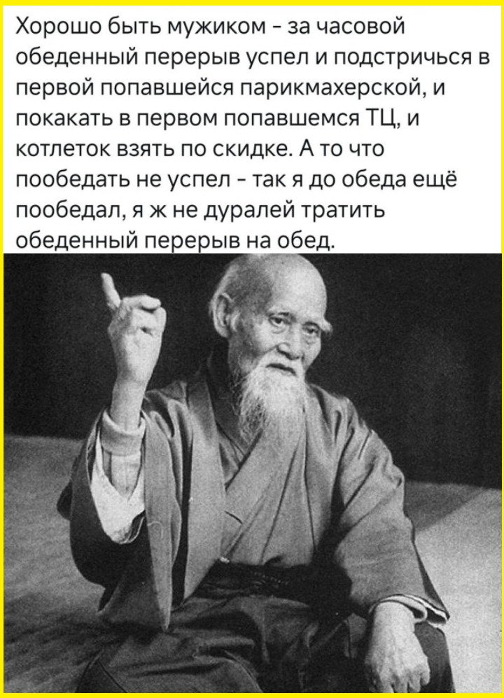 Мемы, смешные картинки, анекдоты и пицца 