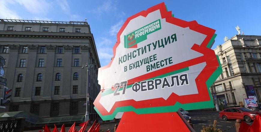 Белорусский референдум: главное, не стать Украино