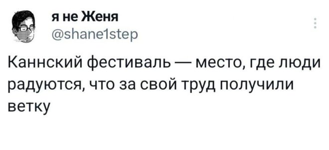 Острый соус для дискуссий: комментарии к постам которые жгут 