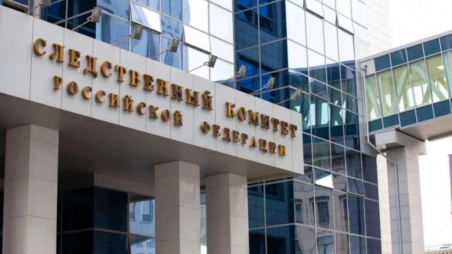 СК займется расследованием гибели школьницы в ДТП с троллейбусом в Краснодаре