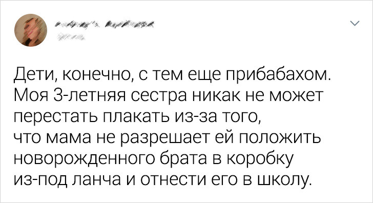 18 детей, которые точно знают, как довести своих родителей до белого каления когда, номер, родителем —, контрольной, помутнения, разума11, нарисовала, на обороте, своей, Святые, В школе, хватает, угодники»12, логика13, только, убедился, работает, и на старых, секундного, Порой