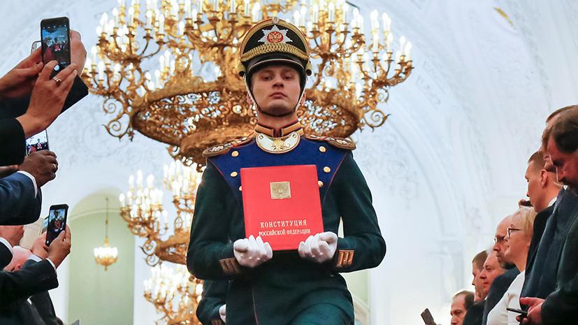 Госдума рассмотрит поправки в Конституцию после 10 марта