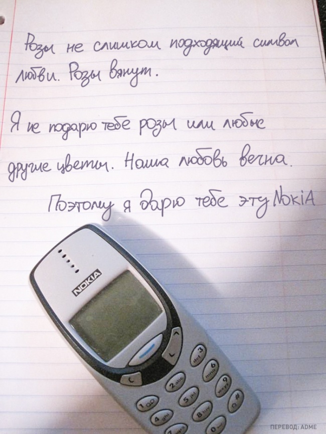 Смешные картинки с признание в любви