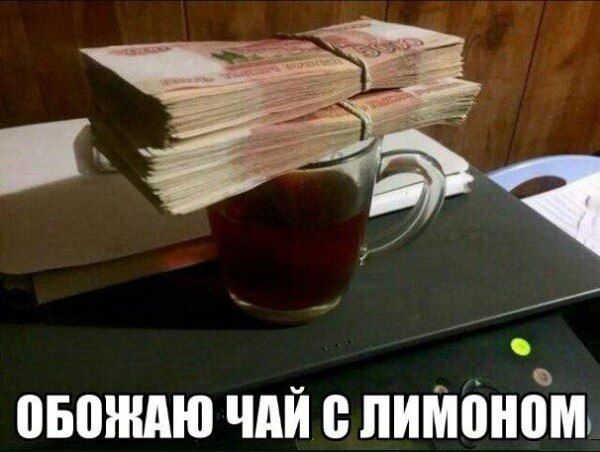 Свежие фото и картинки с надписью для поднятия настроения (11 фото)