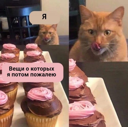 Сплошной юмор 