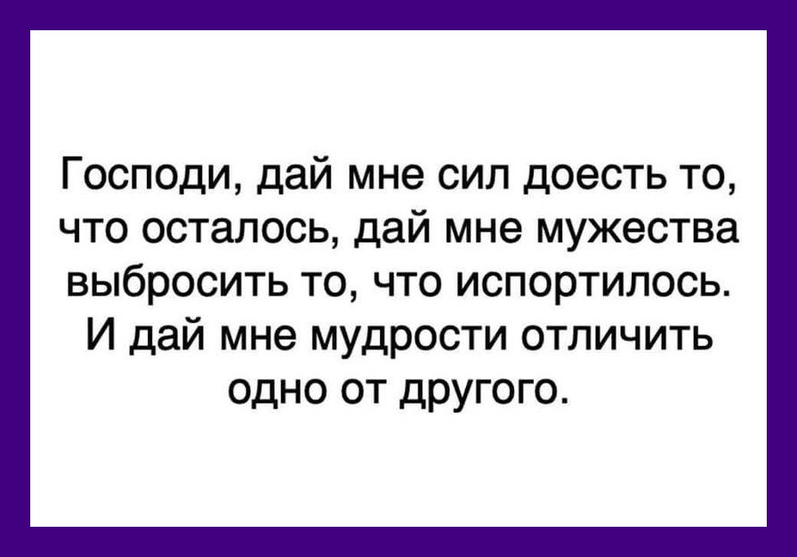 Доза позитива для хорошего настроения Доза позитива для хорошего настроения