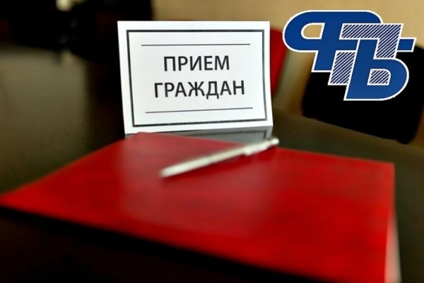 В Бобруйском районе 30 мая пройдет профсоюзный правовой прием.