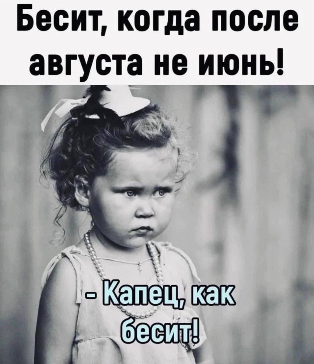 Весёлые картинки для всех: «Диалог между двумя гениями» 