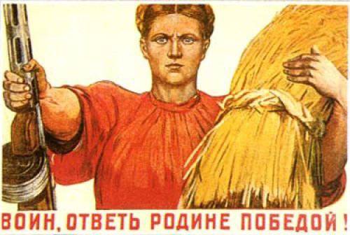 Советская пропаганда в годы Великой Отечественной войны история