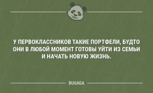 Анекдоты свежие приколы,юморина