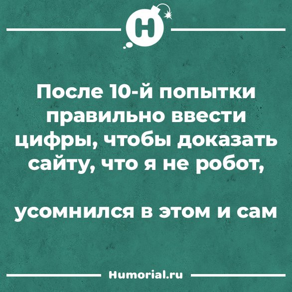 Юмор из интернета 693 Юмор из интернета 693 позитив,смех,улыбки,юмор