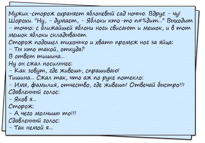 — Эх, надоела вся эта городская суета, хочется чего-нибудь простого, деревенского… Юмор,картинки приколы,приколы,приколы 2019,приколы про