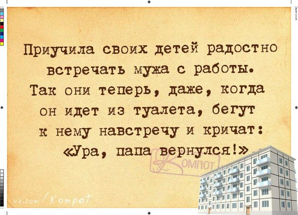 Как любит поговаривать мой психиатр: "Все в порядке, сдвиг есть." анекдоты,приколы,юмор