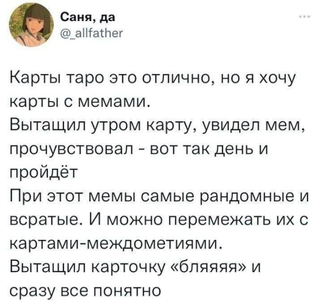 Острый соус для дискуссий: комментарии к постам которые жгут 