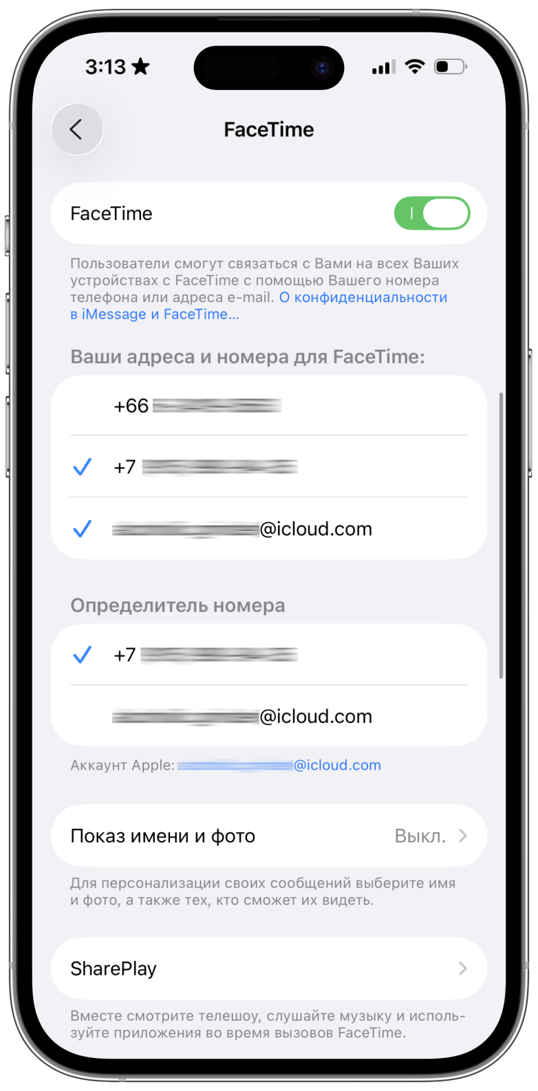 Как звонить по FaceTime на iPhone и Android