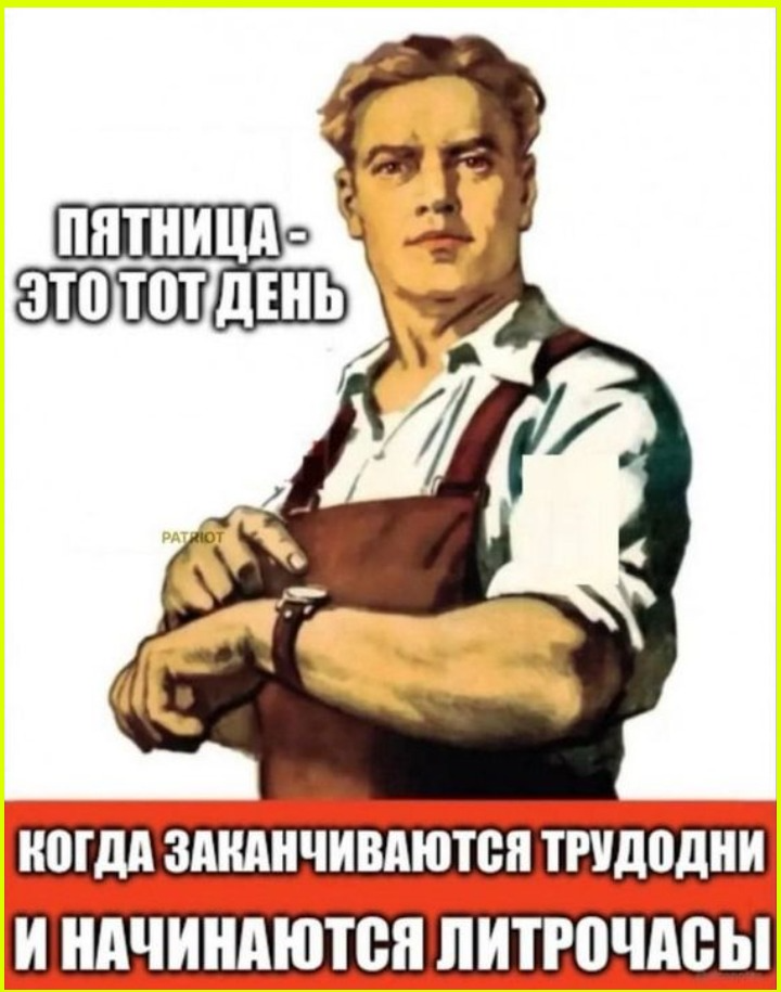 Поздний утренний юморок 