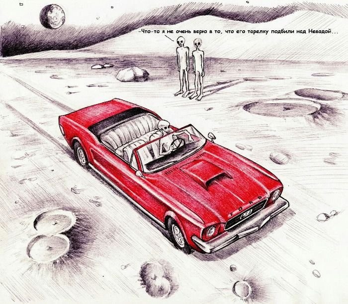 Инопланетяне кто они рисунки, юмор