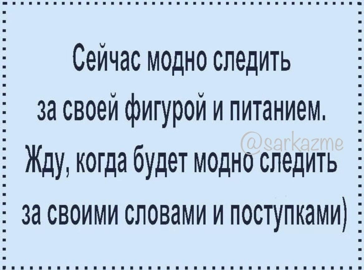 Лишним не будет: подборка лёгонького юмора 