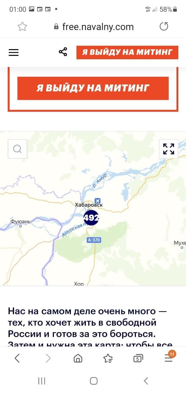 Для блогеров главное - лайки, поэтому Навальный не чурается ботов