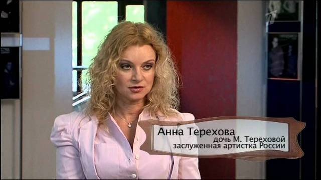 1500475198_anna-tereh