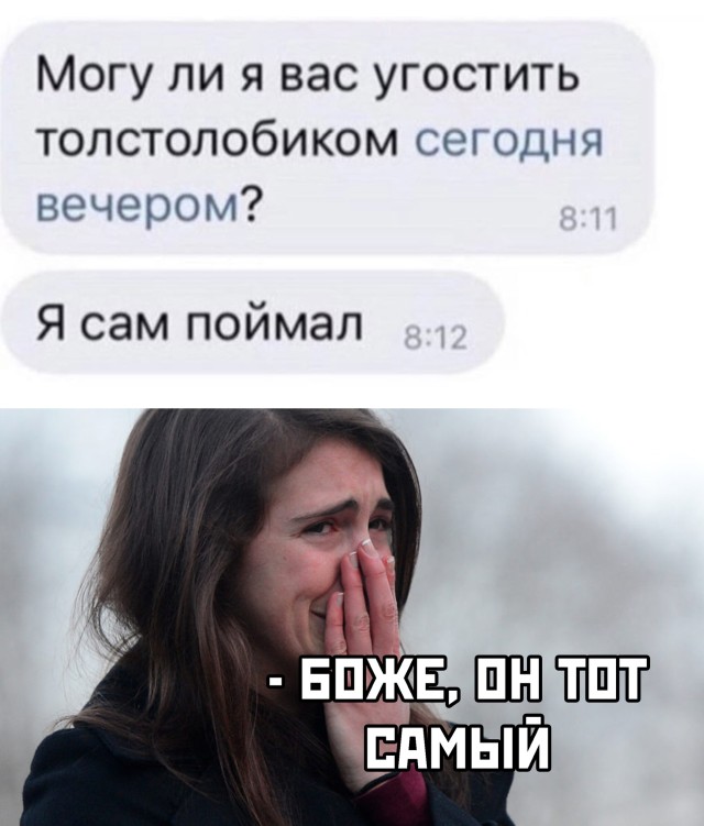 Подборка прикольных картинок Подборка прикольных картинок приколы,смешные картинки,юмор