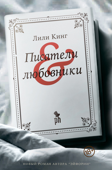 10 книг для тех, кто скучает по сериалу 