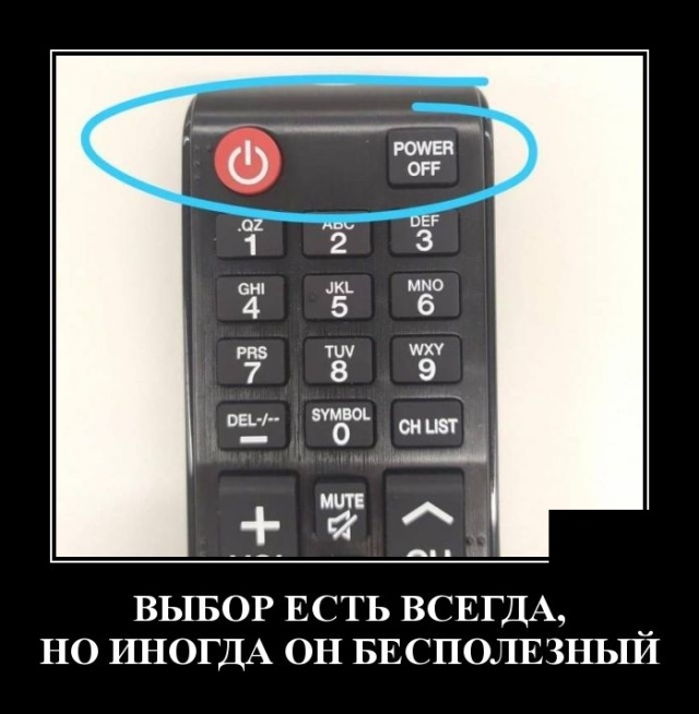 Демотиваторы Демотиваторы демотиваторы