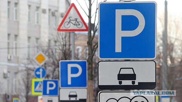 В Росстандарте предложили сузить парковочные места на улицах авто и мото,автоновости,Россия