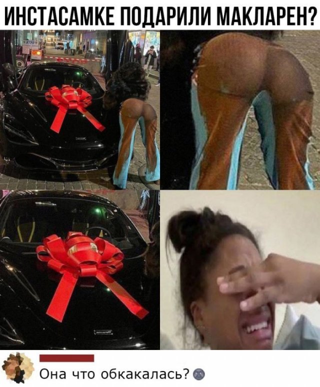 Смешные комментарии  позитив,смешные картинки,юмор