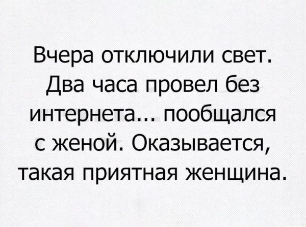 Весёлые картинки с просторов сети Весёлые картинки с просторов сети
