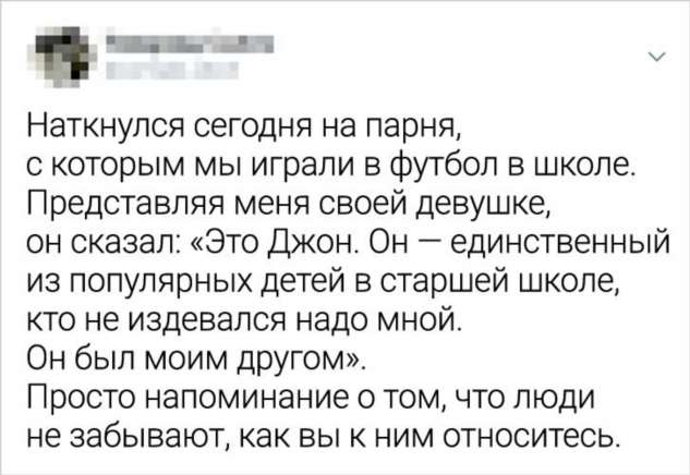 20 твитов о добрых поступках, благодаря которым наш мир преображается на глазах