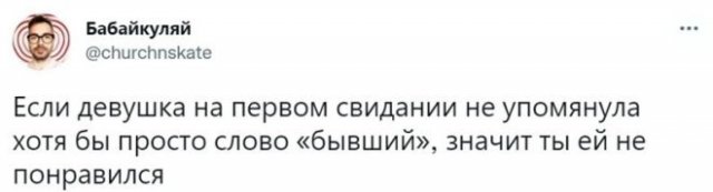 Парни рассуждают о неудачных первых свиданиях Парни рассуждают о неудачных первых свиданиях