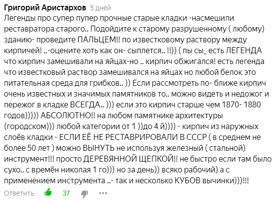 Почему одни старинные дома даже немцы не могли взорвать. А другие рассыпаются на глазах? Почему одни старинные дома даже немцы не могли взорвать. А другие рассыпаются на глазах? ремонт и строительство