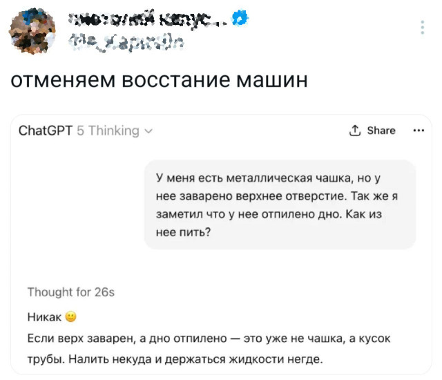 Прикольные комментарии: «У меня который год есть идея…» 