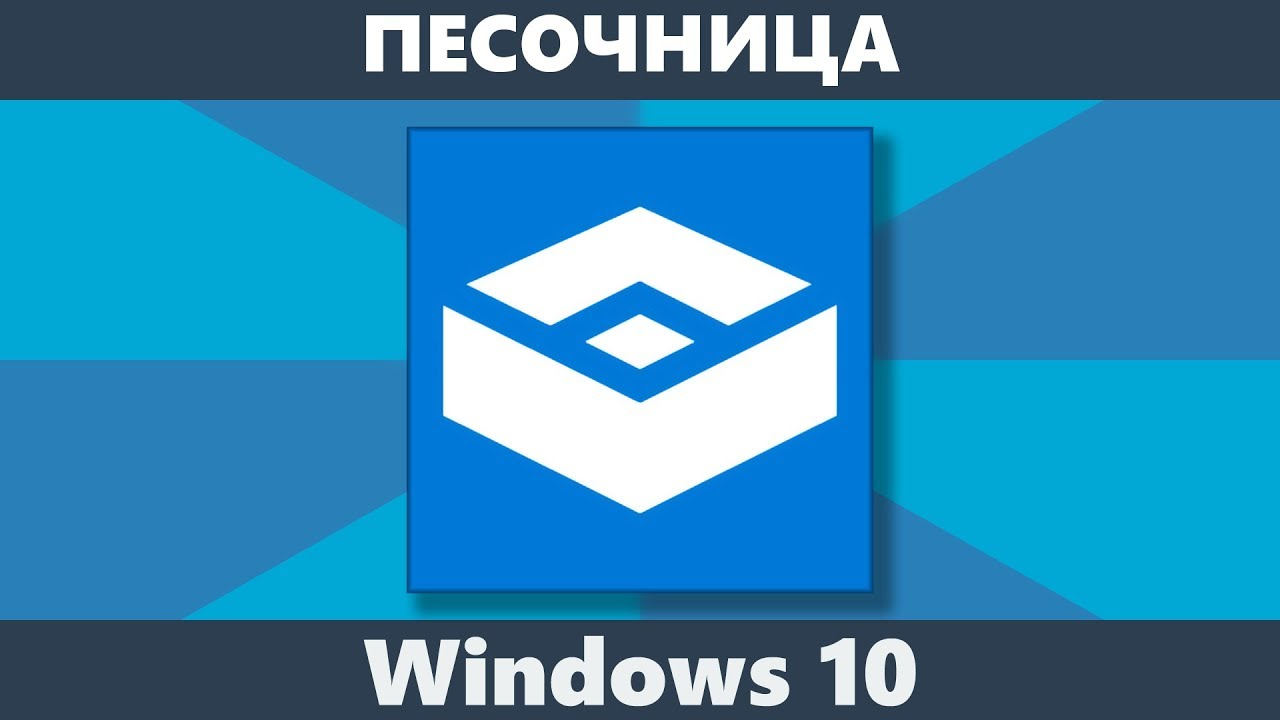 Как сделать Windows 10 удобной операционной системой – 10 полезных настроек Windows, можно, программы, пользователей, приложения, Shift, Именно, нужно, будет, опробовать, только, когда, функция, система, памяти, задач, привыкли, функции, кнопкой, настройки