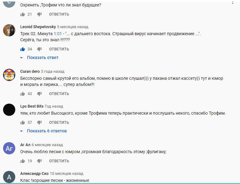 Он знал потом, ктото, неизвестная, говорю «прости, рыдая, обнял, нетуЯ, кометы, спасенья, светитИ, ничего, Светебольше, комета Так, огромная, чтоНадвигается, Новости, землю, свадьбе, вообще, лиходеиИ