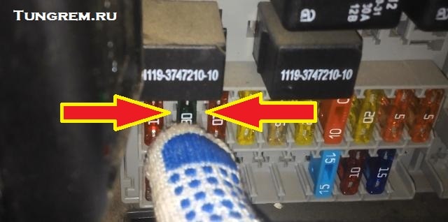 Предохранитель стеклоподъёмников Лада Калина