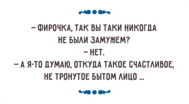 Одесситы умеют взглянуть на семейный быт под правильным углом