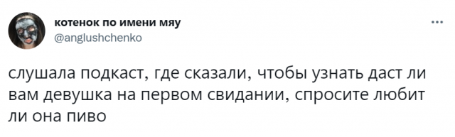 Парни рассуждают о неудачных первых свиданиях Парни рассуждают о неудачных первых свиданиях