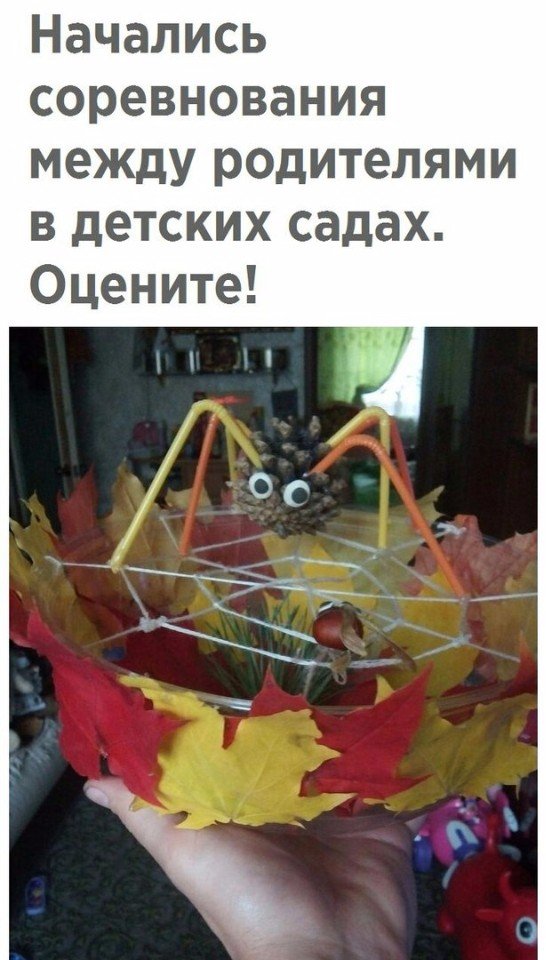 Веселые истории 