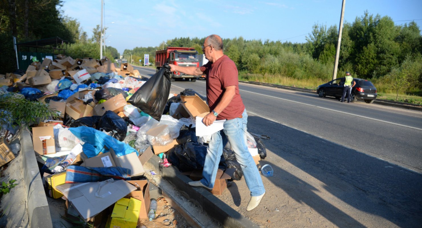 Штраф за мусорку