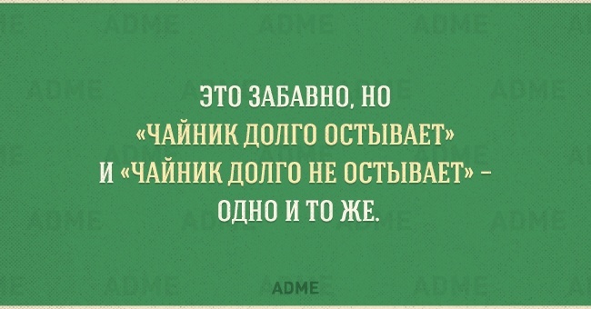 12 особенностей, которые есть только в русском языке